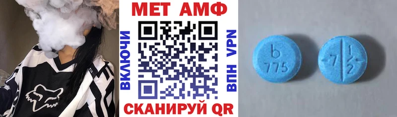 наркота  Невельск  Амфетамин Premium 