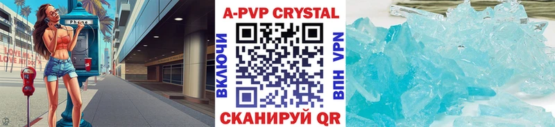 где продают наркотики  mega онион  Alpha PVP крисы CK  Невельск 