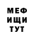 Кетамин VHQ Harshit Singh