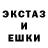 Экстази mix Ibragim Ablazov