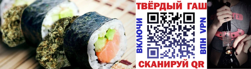 купить наркоту  Невельск  Печенье с ТГК конопля 