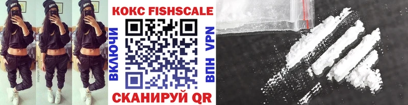 blacksprut как войти  даркнет наркотические препараты  COCAIN VHQ  Невельск 