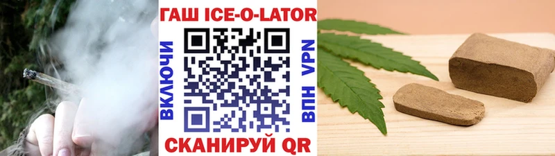 ГАШ Premium Невельск