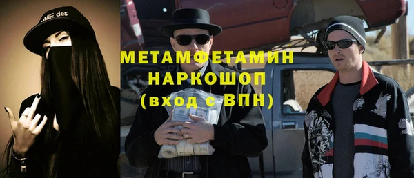 гидропоника Богданович