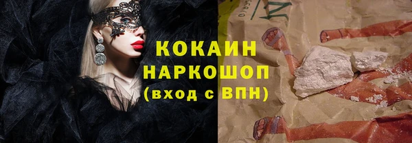 бутик Семилуки