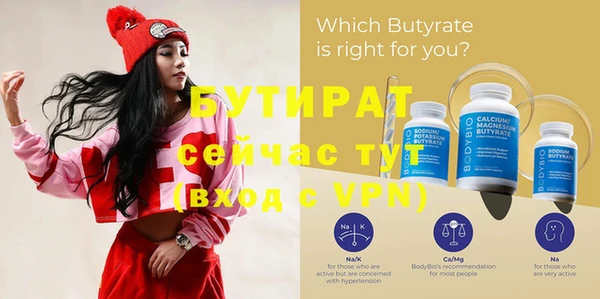 mdpv Богородск