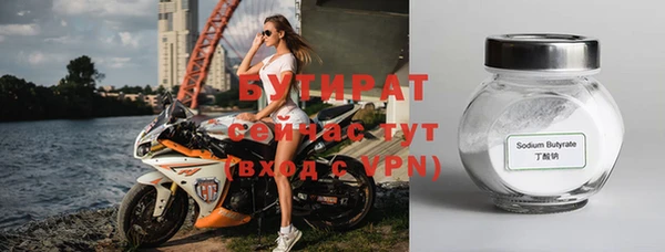 гидропоника Богданович