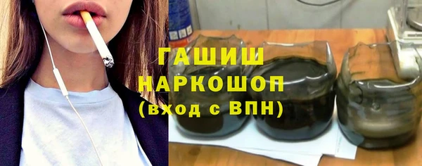 соль ск Богородицк
