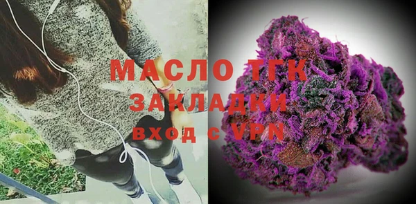 гидропоника Богданович