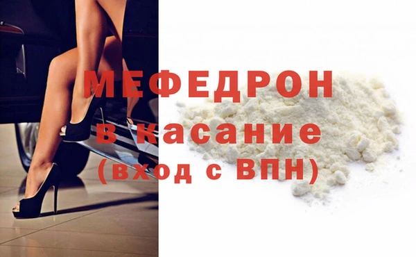 mdpv Богородск
