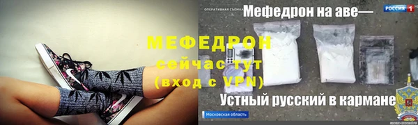 соль ск Богородицк