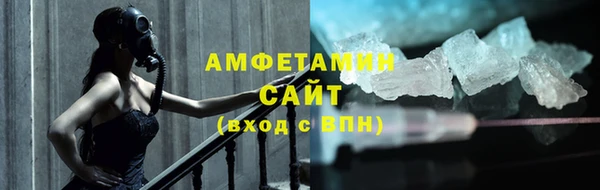 соль ск Богородицк