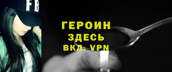 соль ск Богородицк