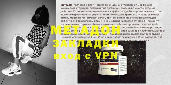 mdpv Богородск