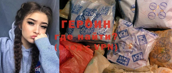 соль ск Богородицк