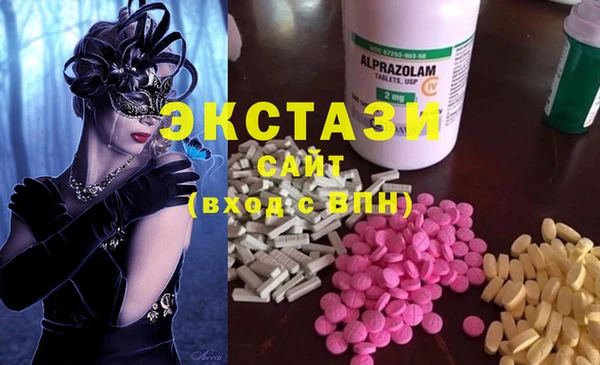 марихуана Белоозёрский