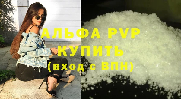 соль ск Богородицк