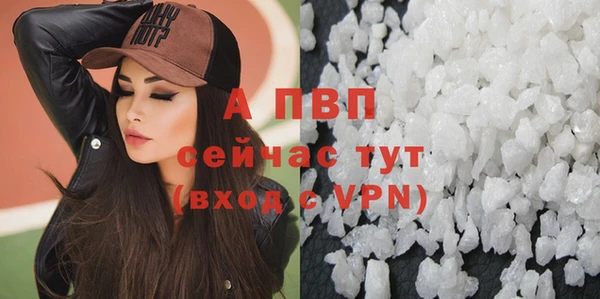 трава Семёнов