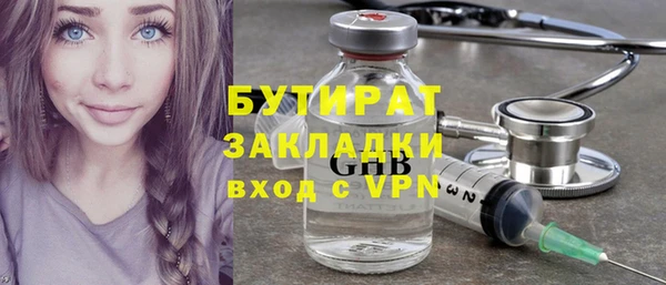 mdpv Богородск