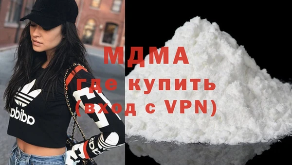 mdpv Богородск