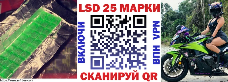LSD-25 экстази кислота  Невельск 