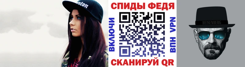 Первитин Methamphetamine  Невельск 